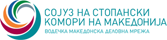 Сојуз на стопански комори на Македонија
