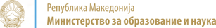 Министерство за образование и наука