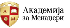 Академија за менаџери